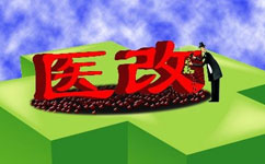 大割肉！2017三級(jí)醫(yī)院門診量將被砍掉1/4