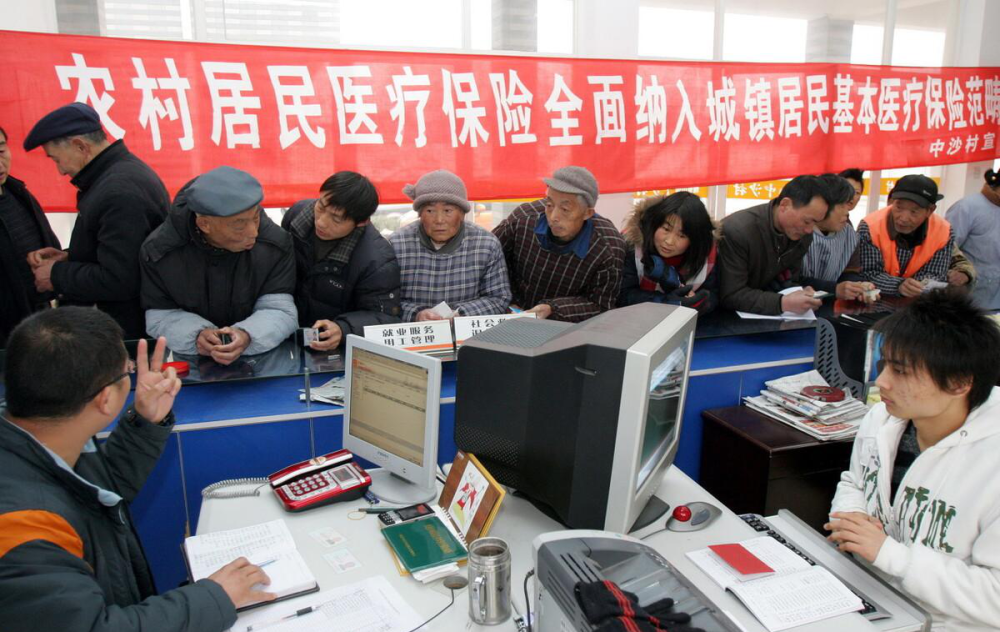 城鄉(xiāng)居民醫(yī)療保險將迎來一個好消息，農(nóng)村人可以開心地笑笑了